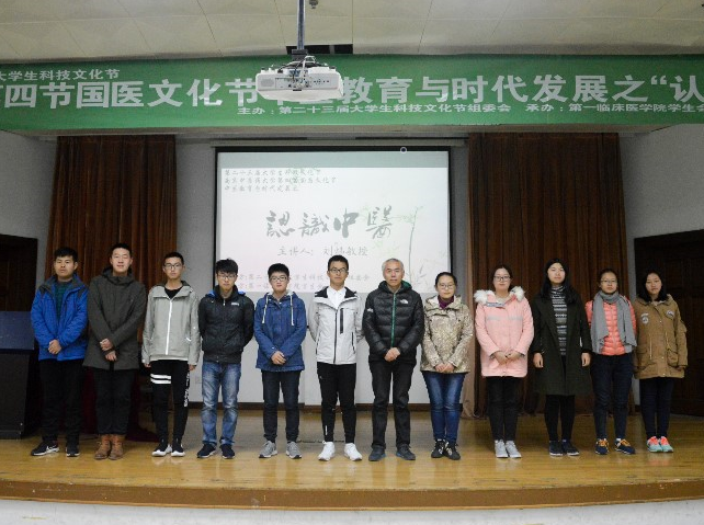 QQ截图20171201120127.png