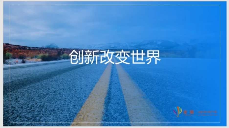 4.8创新创业讲座.jpg